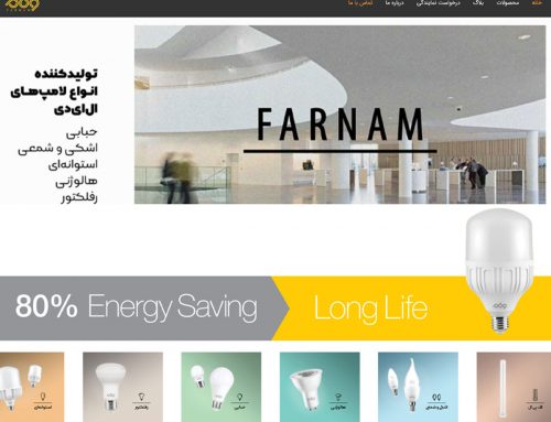 طراحی وب سایت روشنایی فرنام